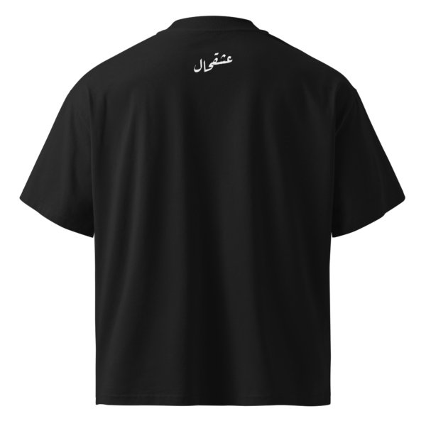 MOTHER TONGUE OVERSIZED T-SHIRT